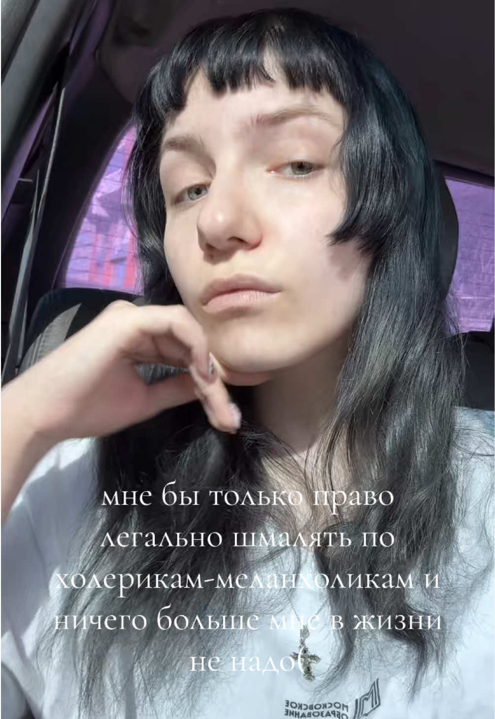 @умемомент