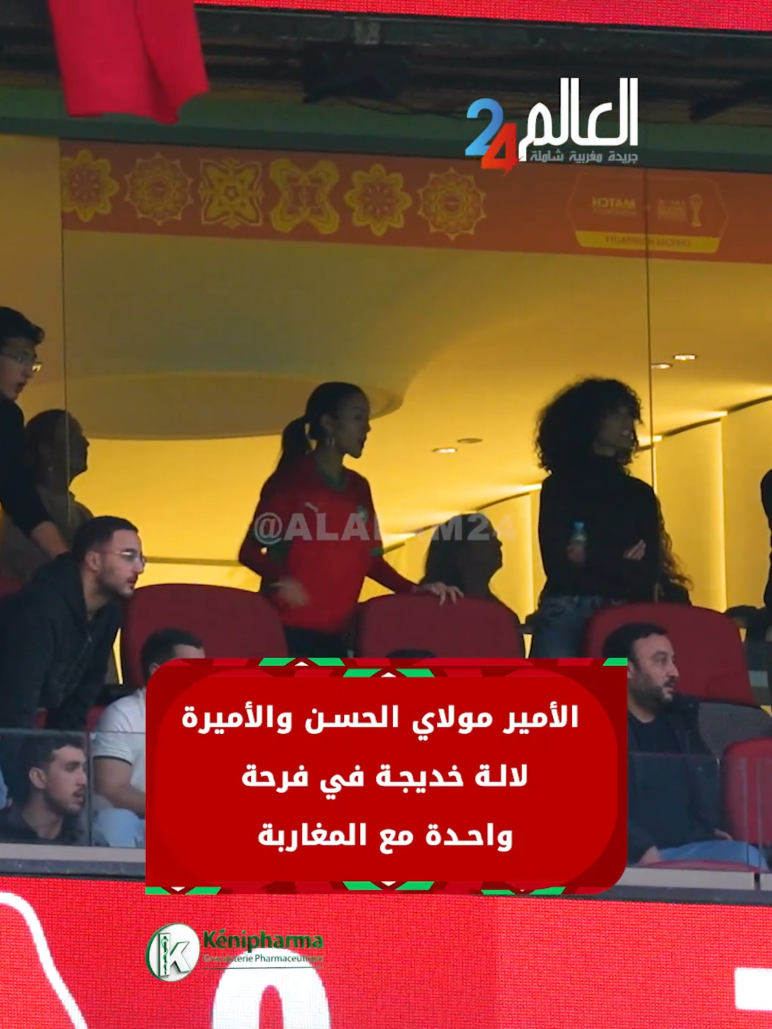 @العالم24 - alalam24