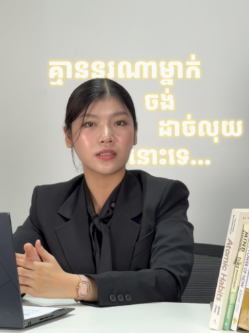 @វីម៉ាន់នី - WeMoney