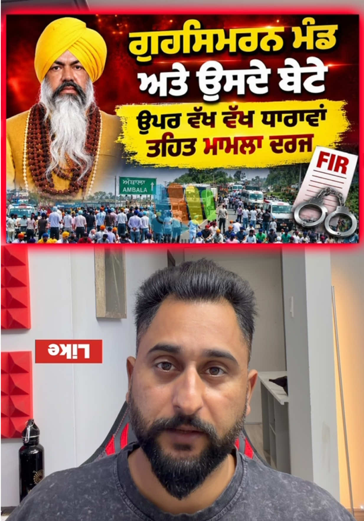 @gaundapunjab