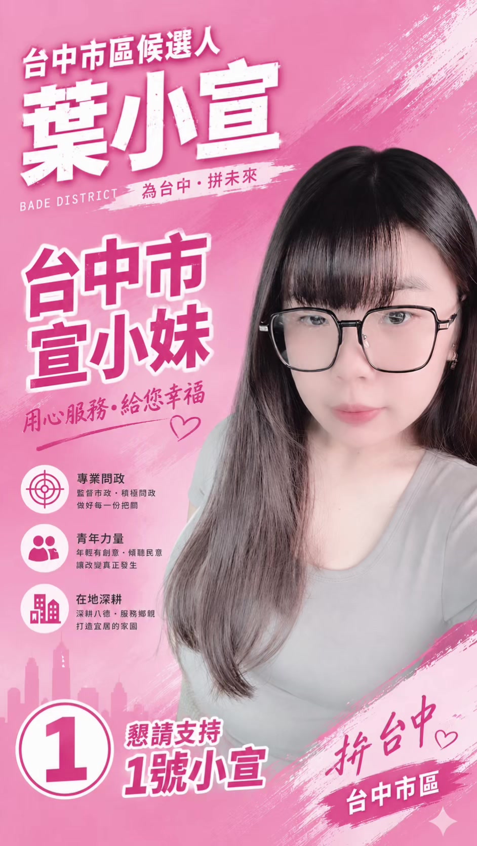 @-宣宣-