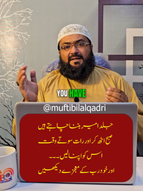 @Mufti bilal official