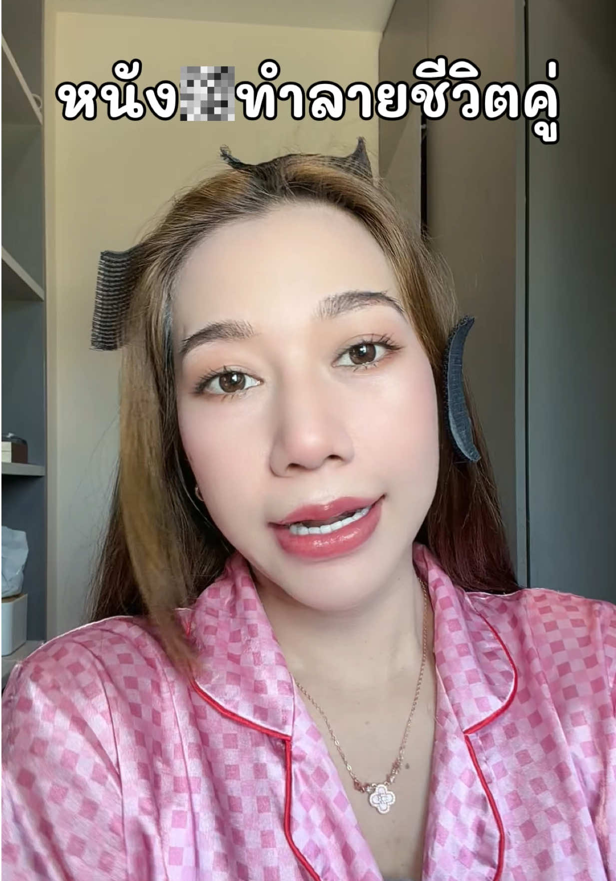 @แนนโน๊ะ วราภรณ์