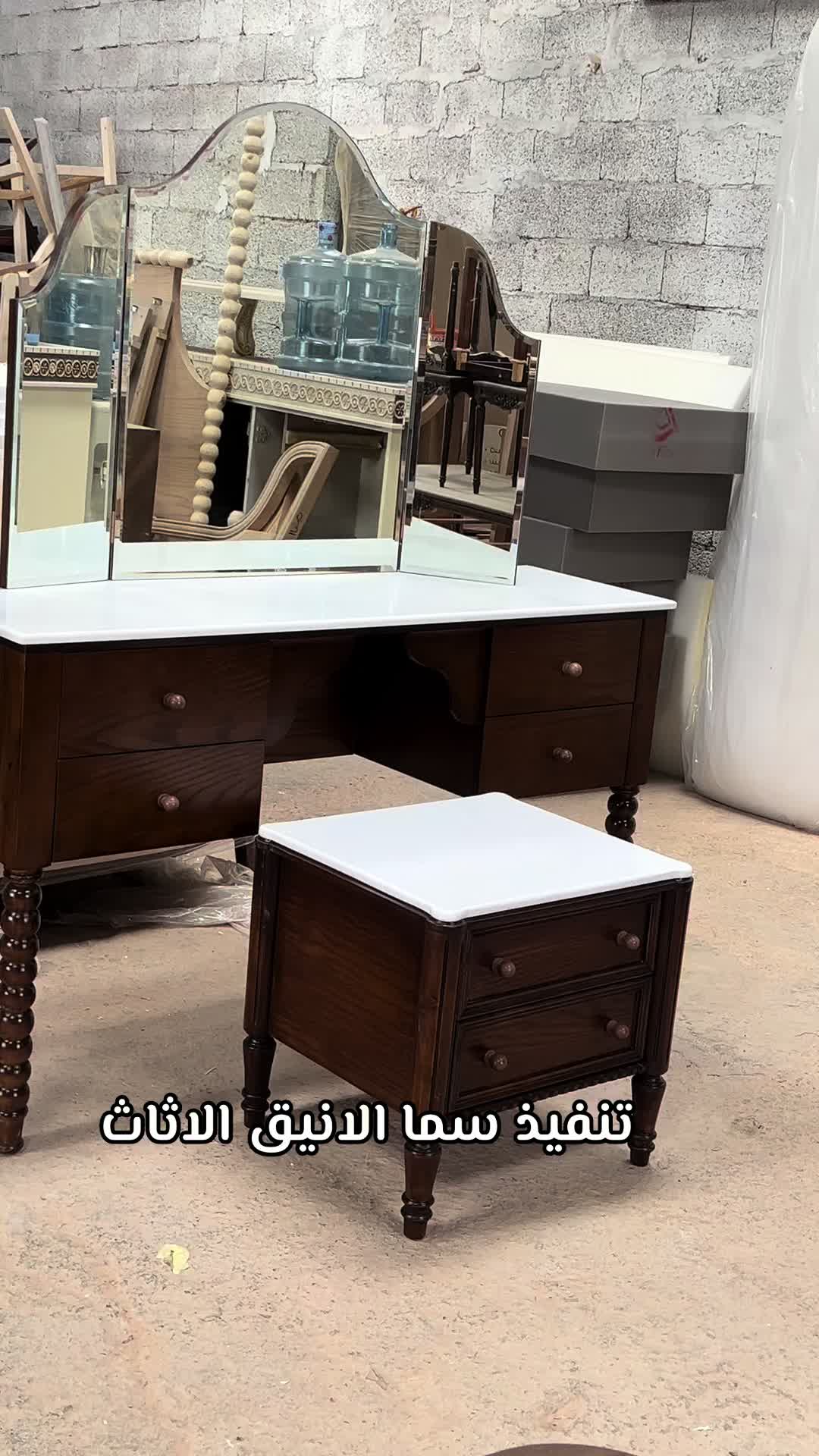 @سما الانيق الاثاث