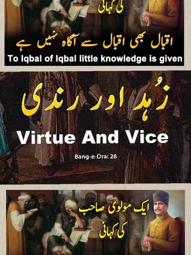 @Iqbalistan🔵