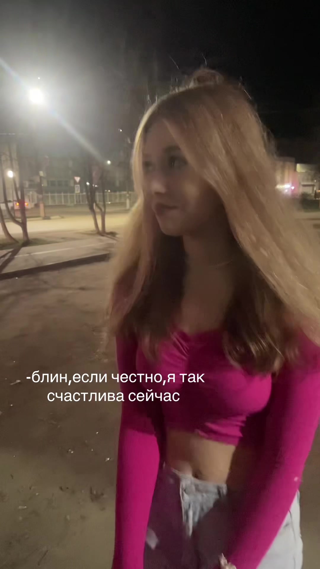 @диана