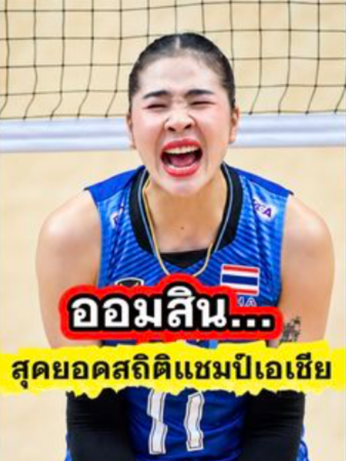 @ติ่งสายเมาท์
