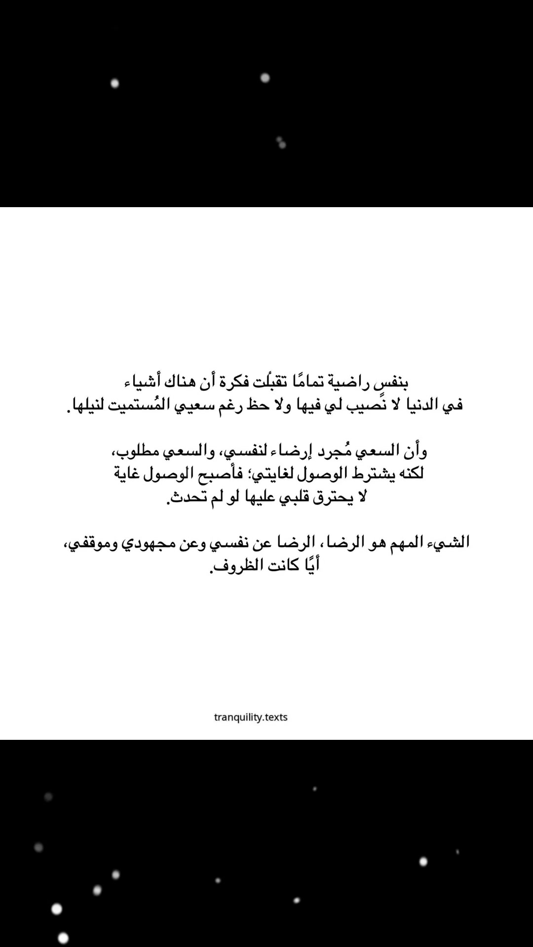 @منال الجيلاني