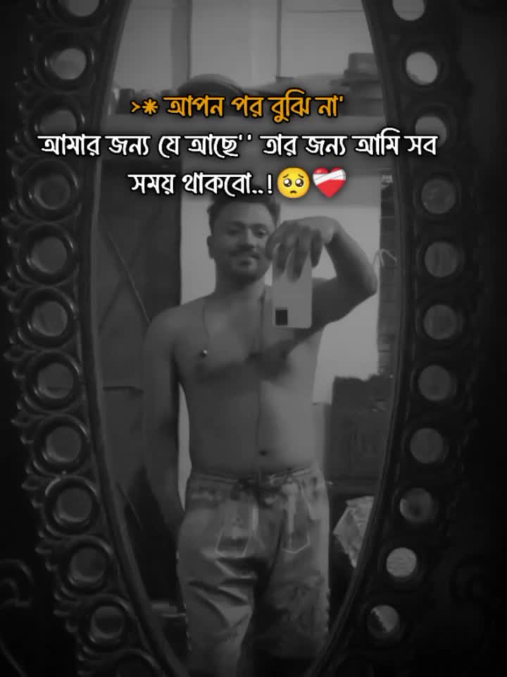 @★,,,কিলার,,, ★