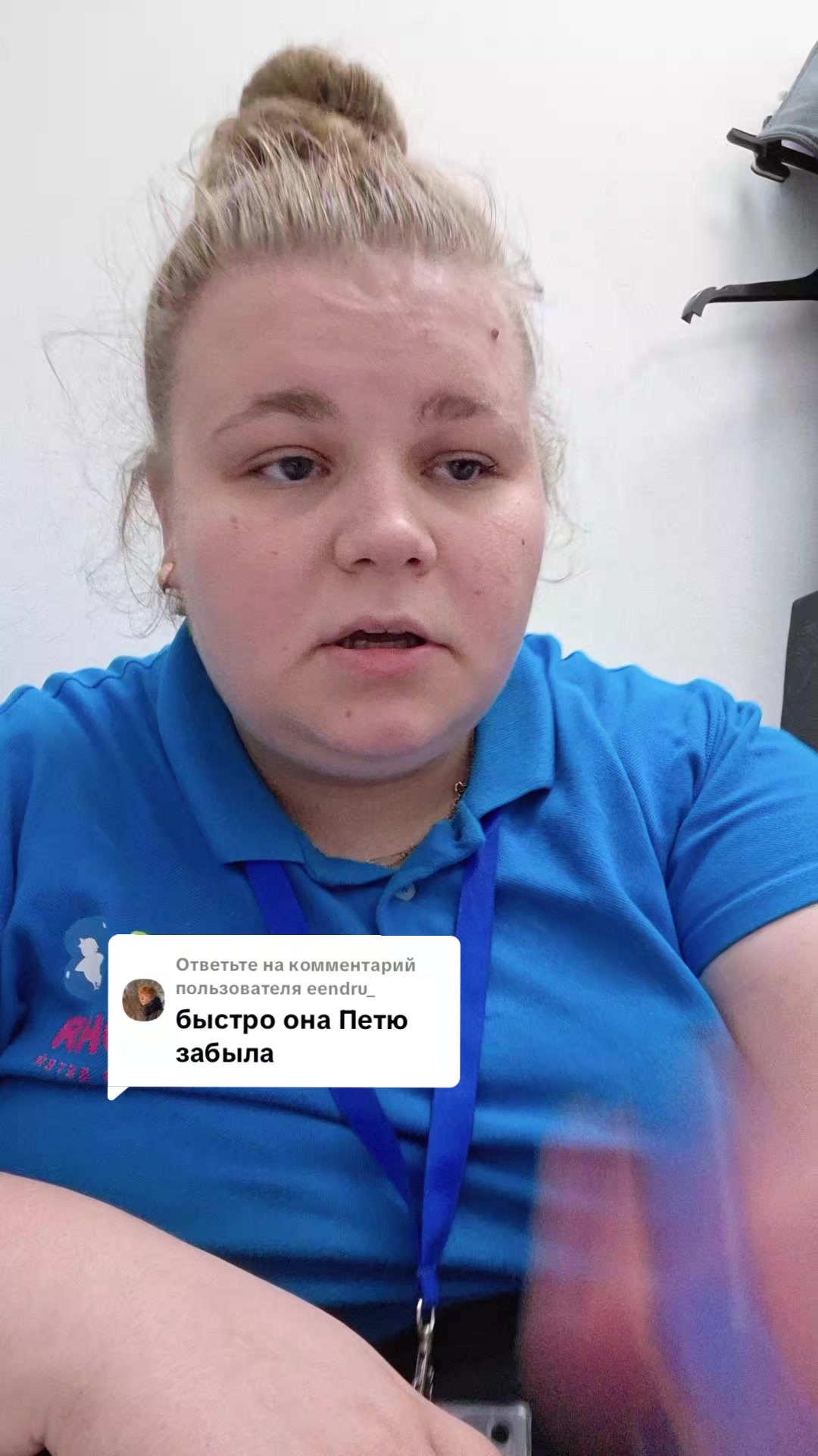 @Дошик