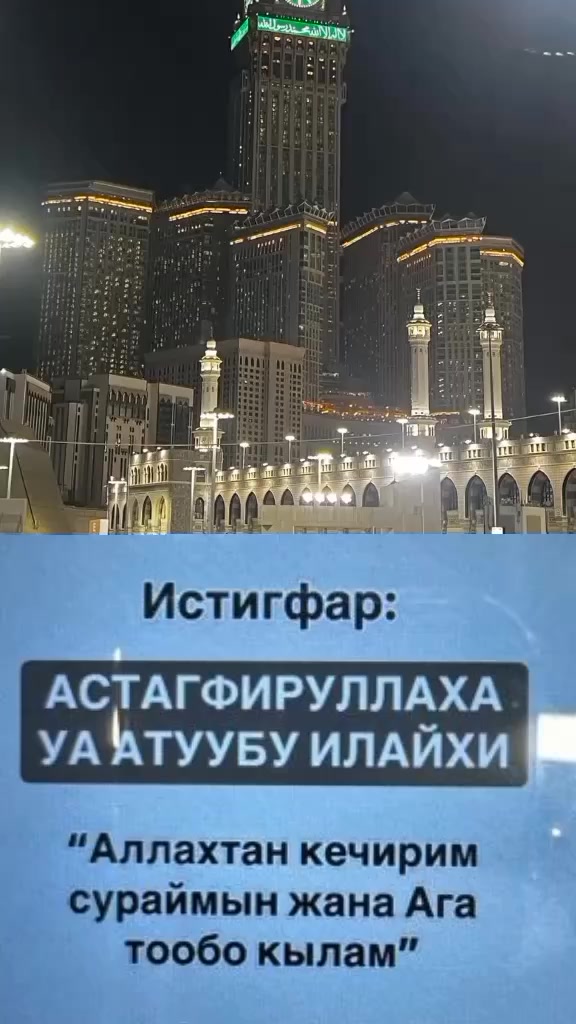 @BERMETIC