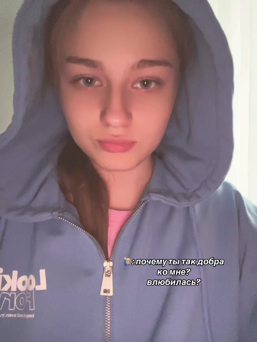 @софа👀