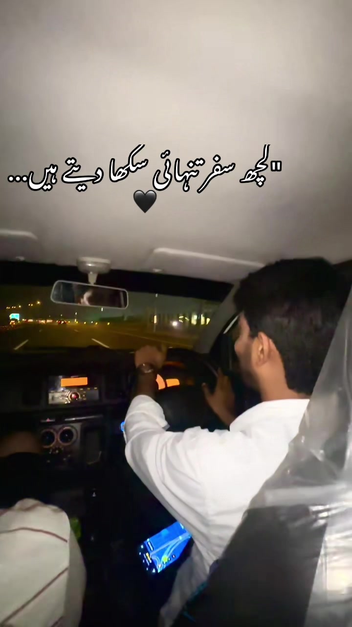 @🌙شیخ