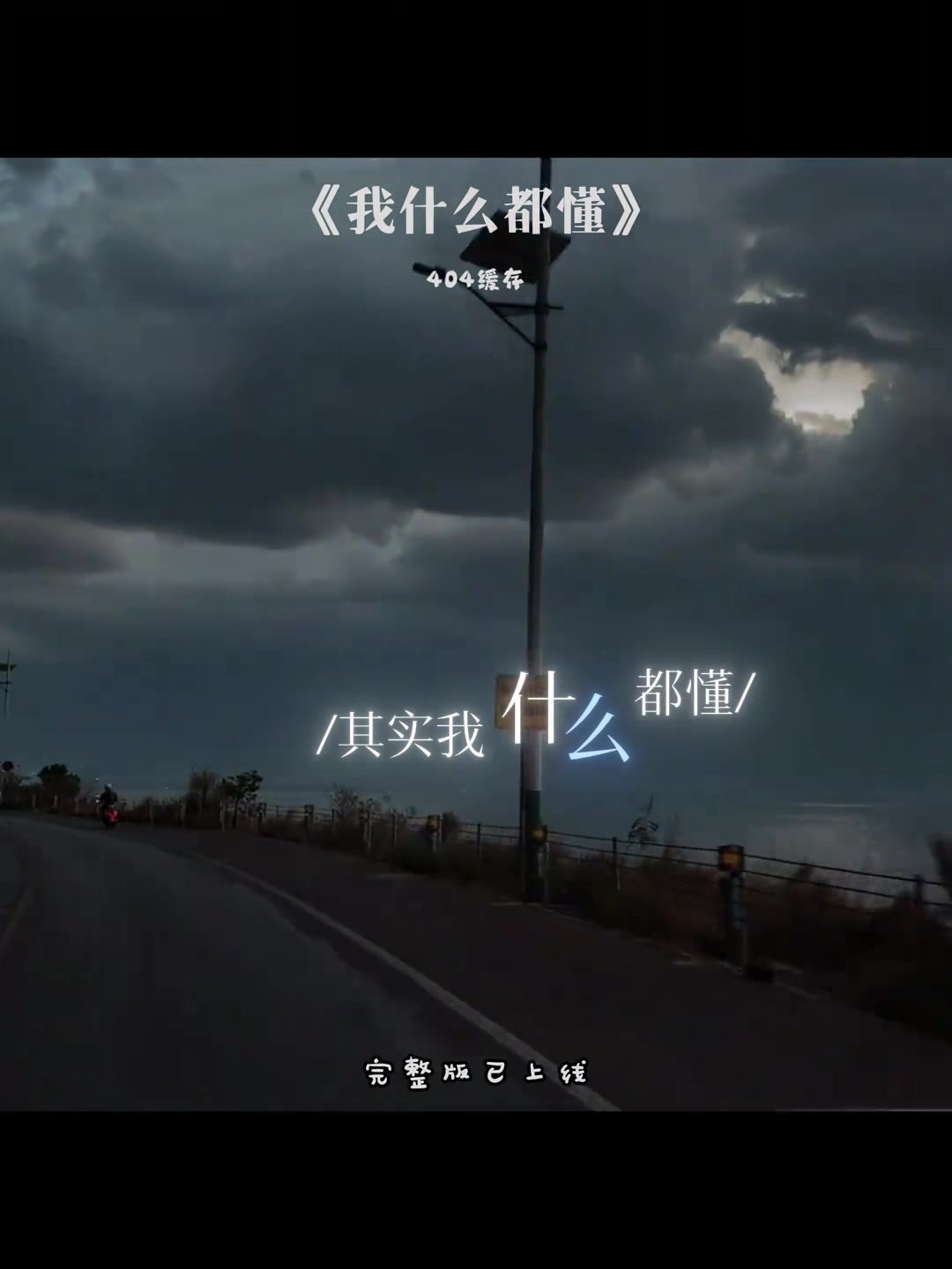 @💕₅²⁰心已打烊¹ᶟ₁₄