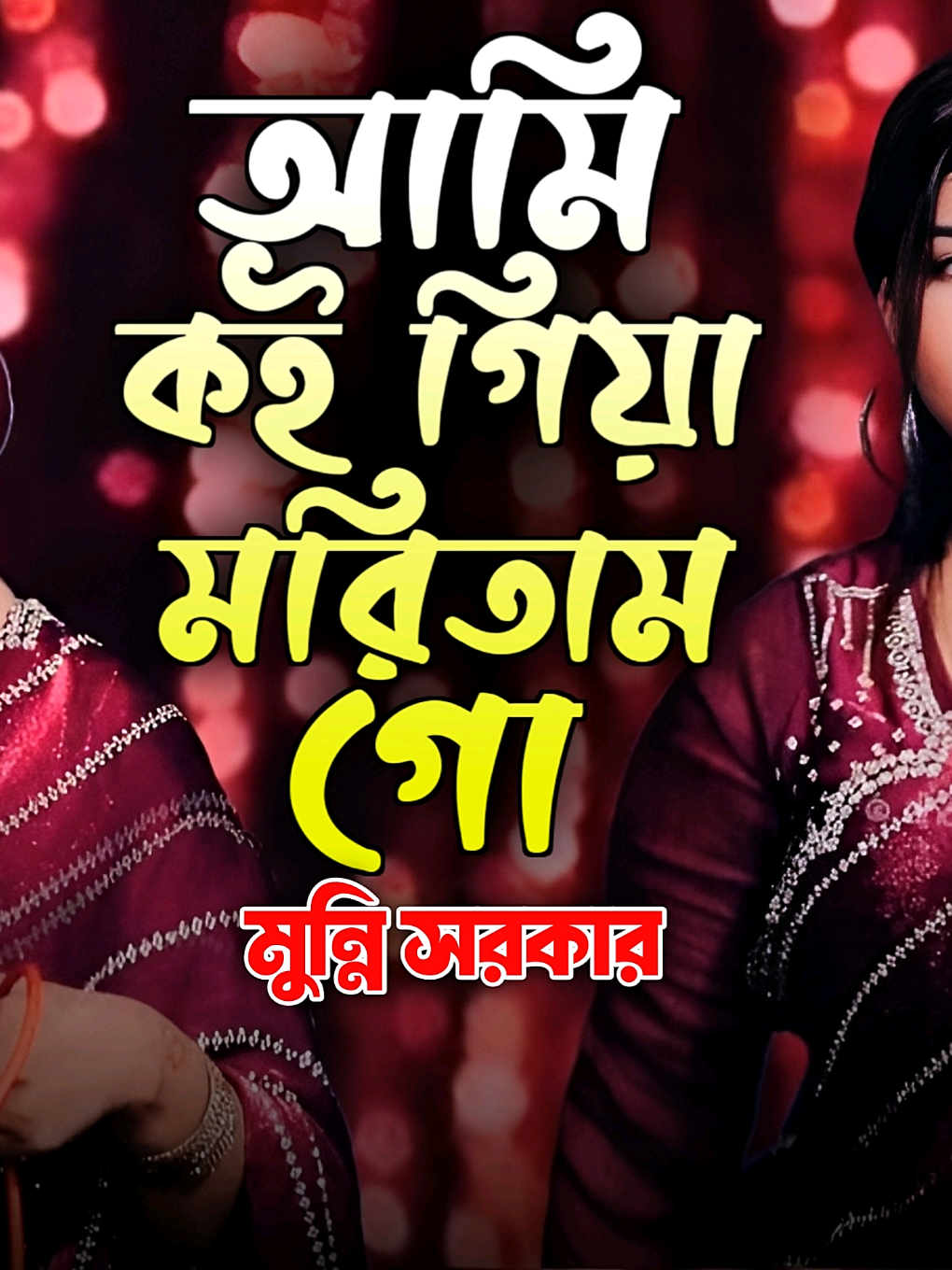 @Akash Hd