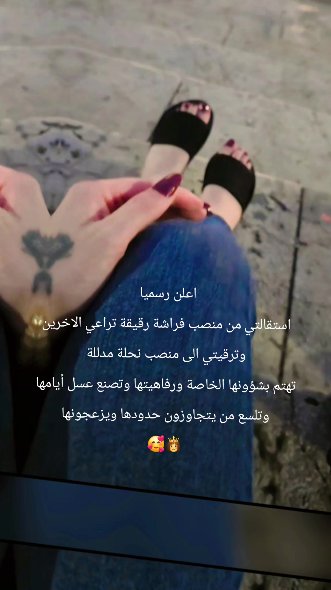@ᡕᠵ᠊ᡃ່࡚ࠢ࠘ ⸝່ࠡࠣ᠊߯᠆ࠣ╦╦─🖤صفوءه