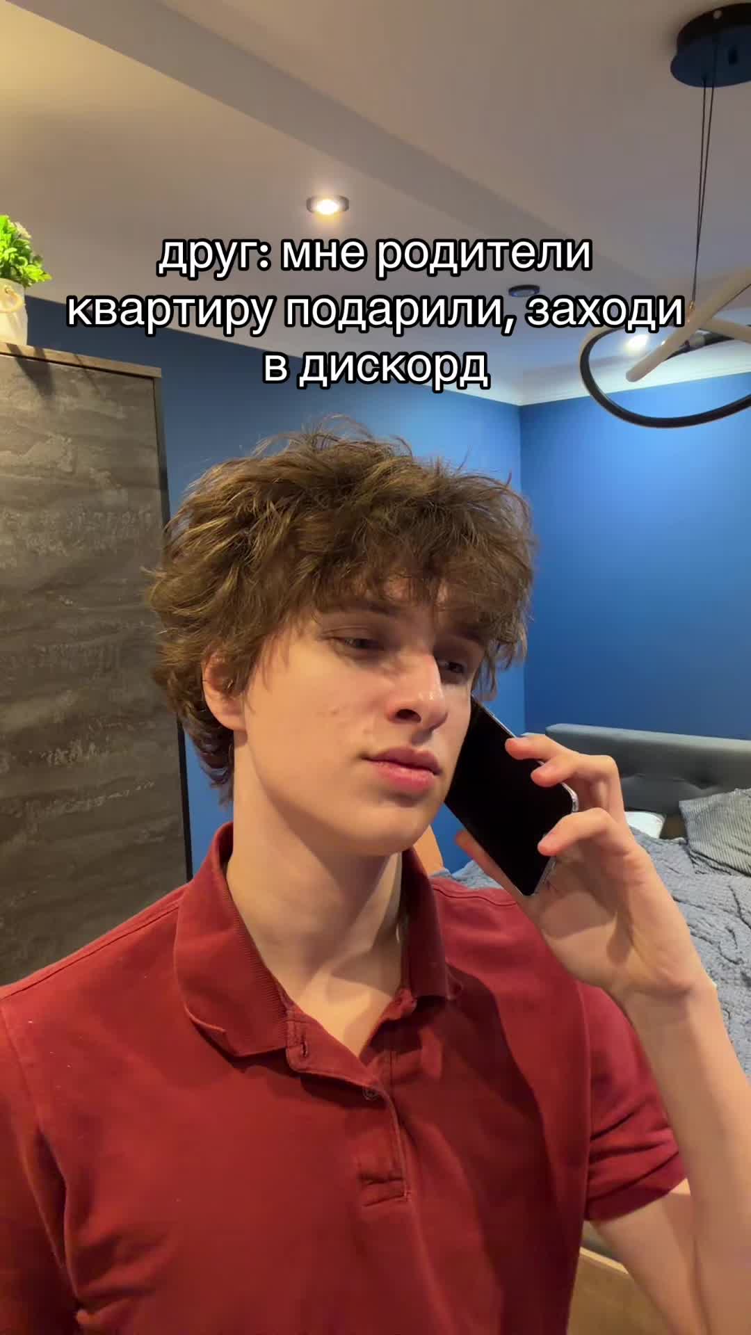 @янзек