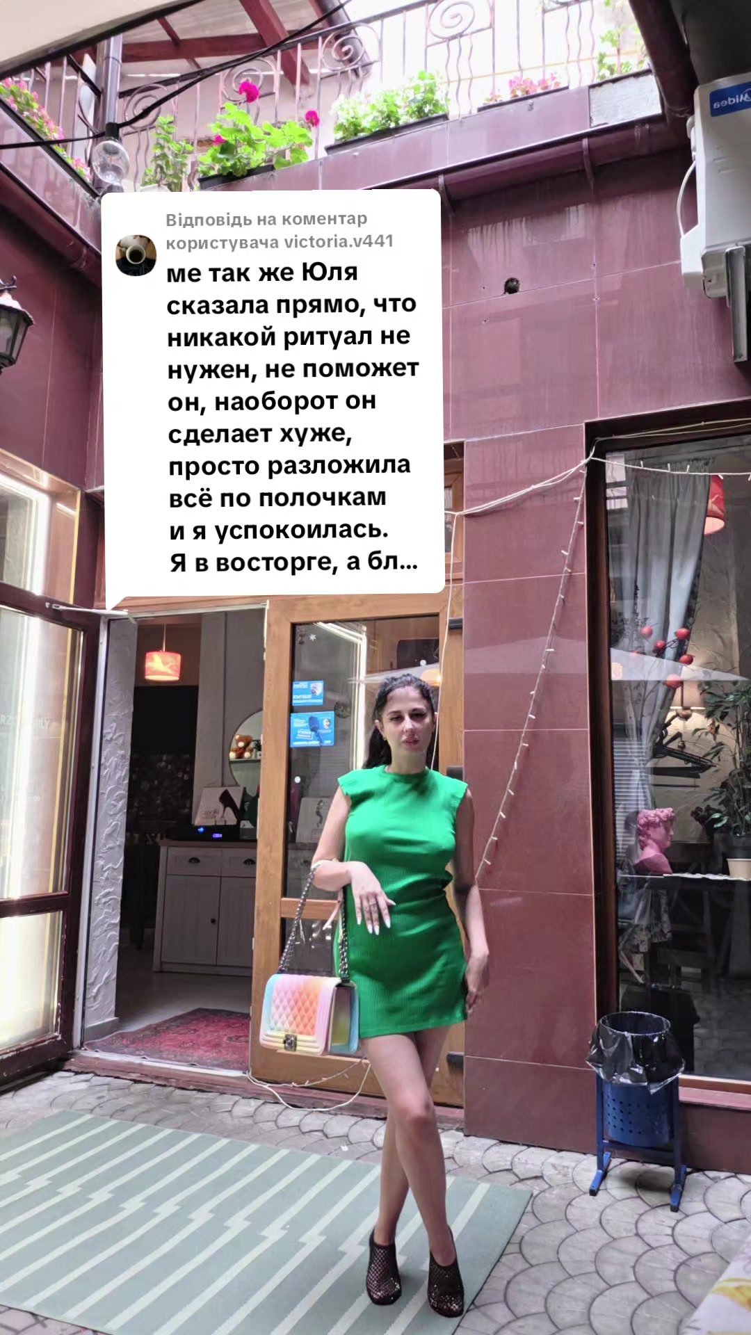 @Эксперт в области таро