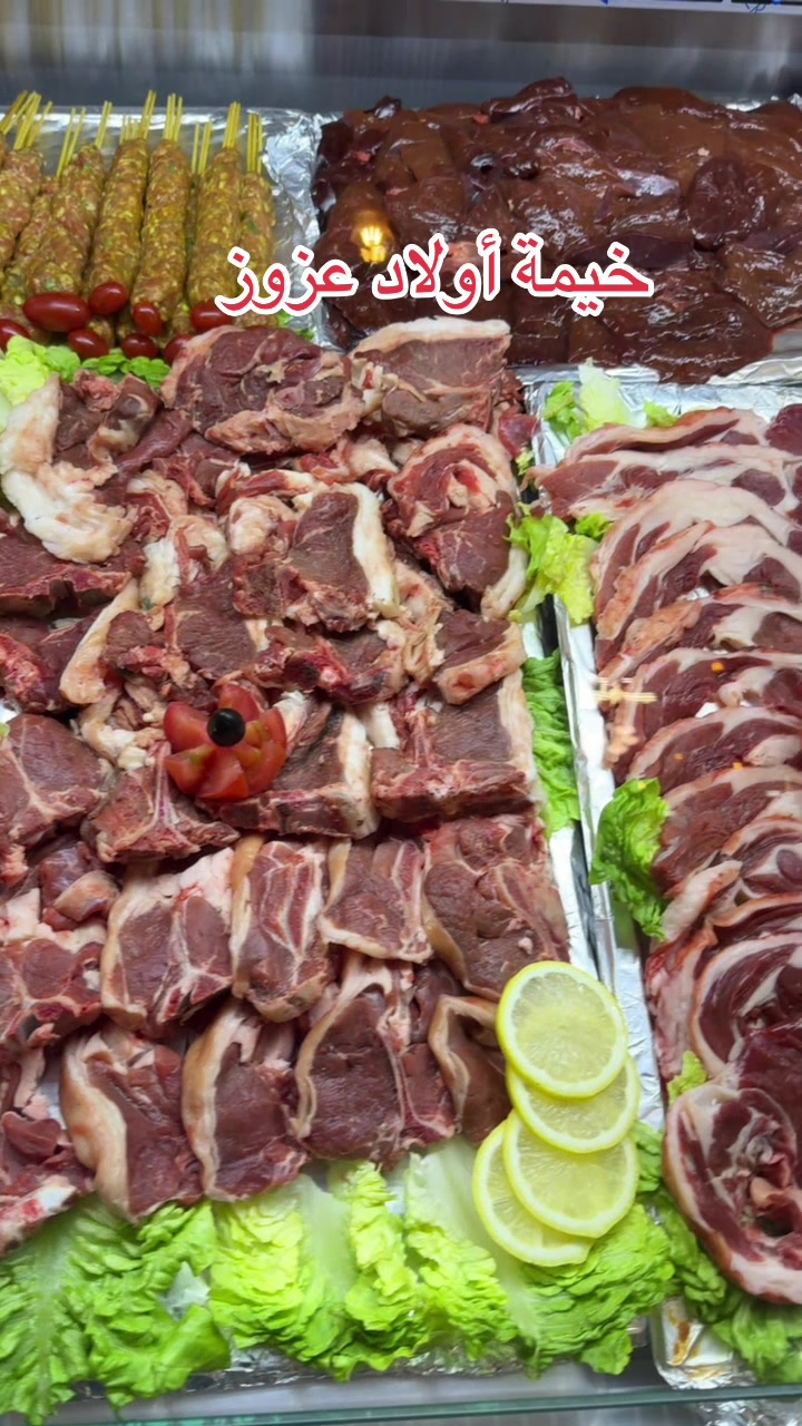 @Farouk (مطعم الخيمة)