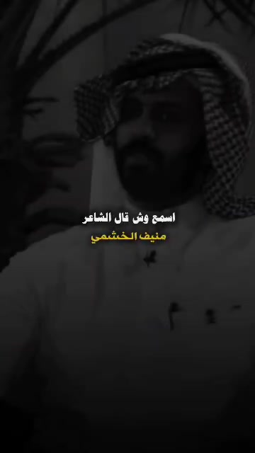 @:وهــــاِج.ٴ🐆🚩