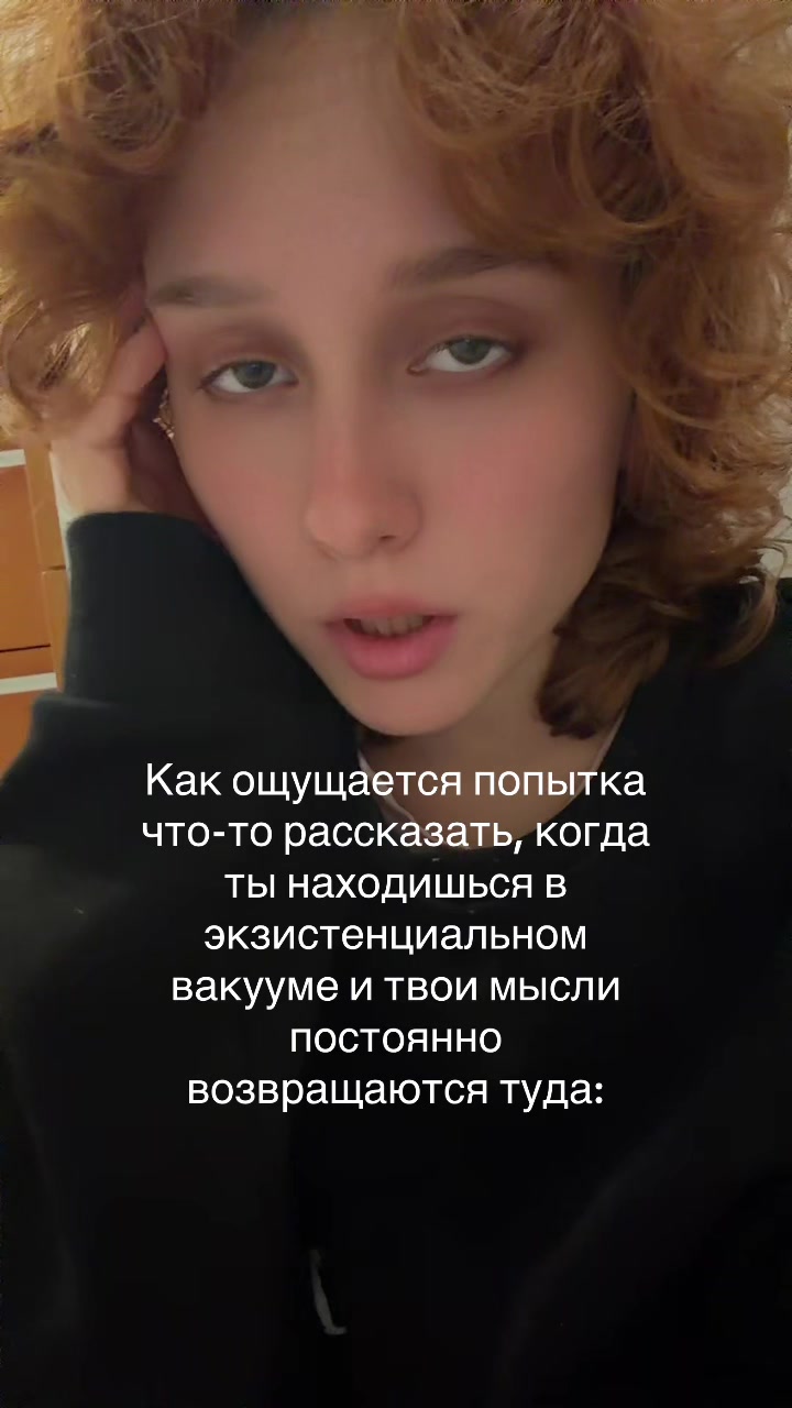 @Аннабель шутит