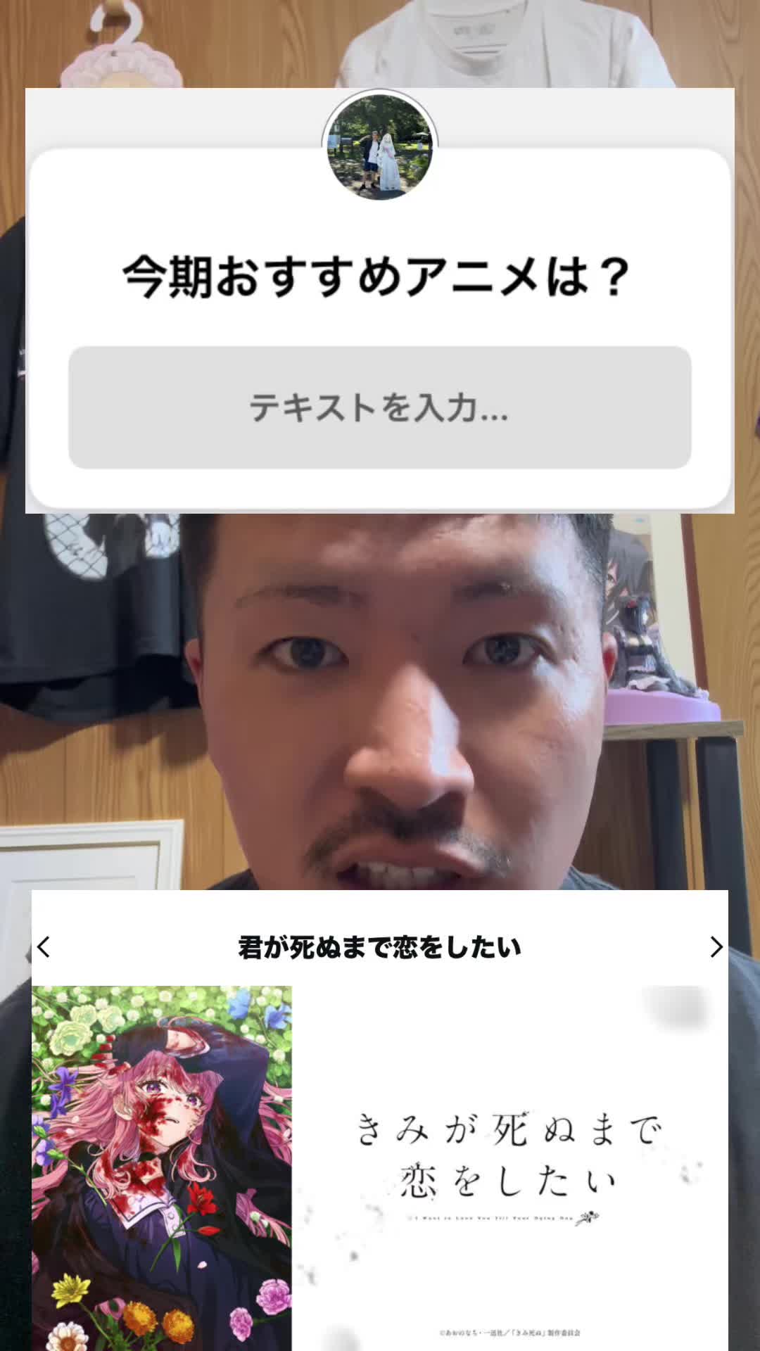 @アニオタ