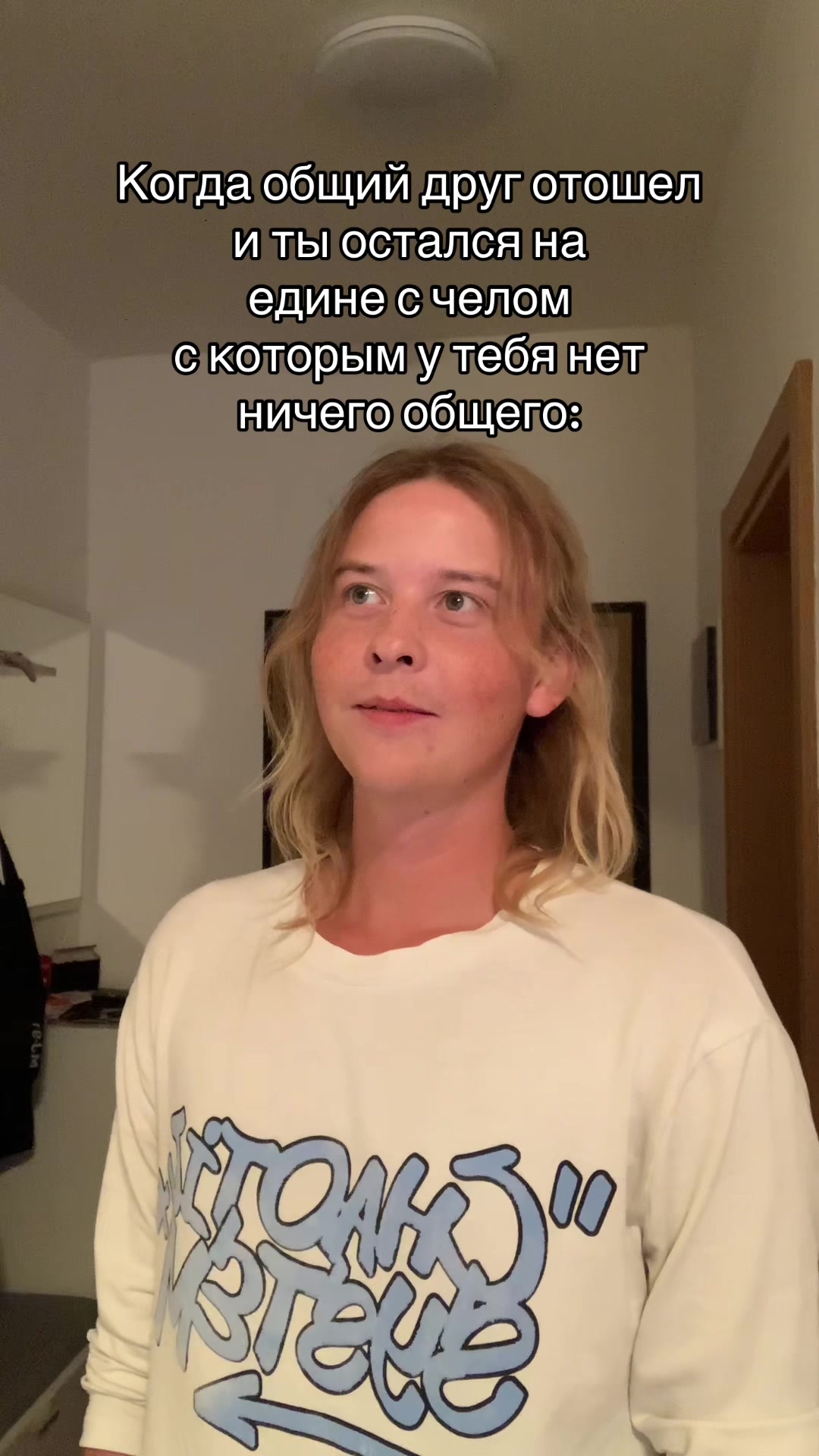 @Стасян🗿
