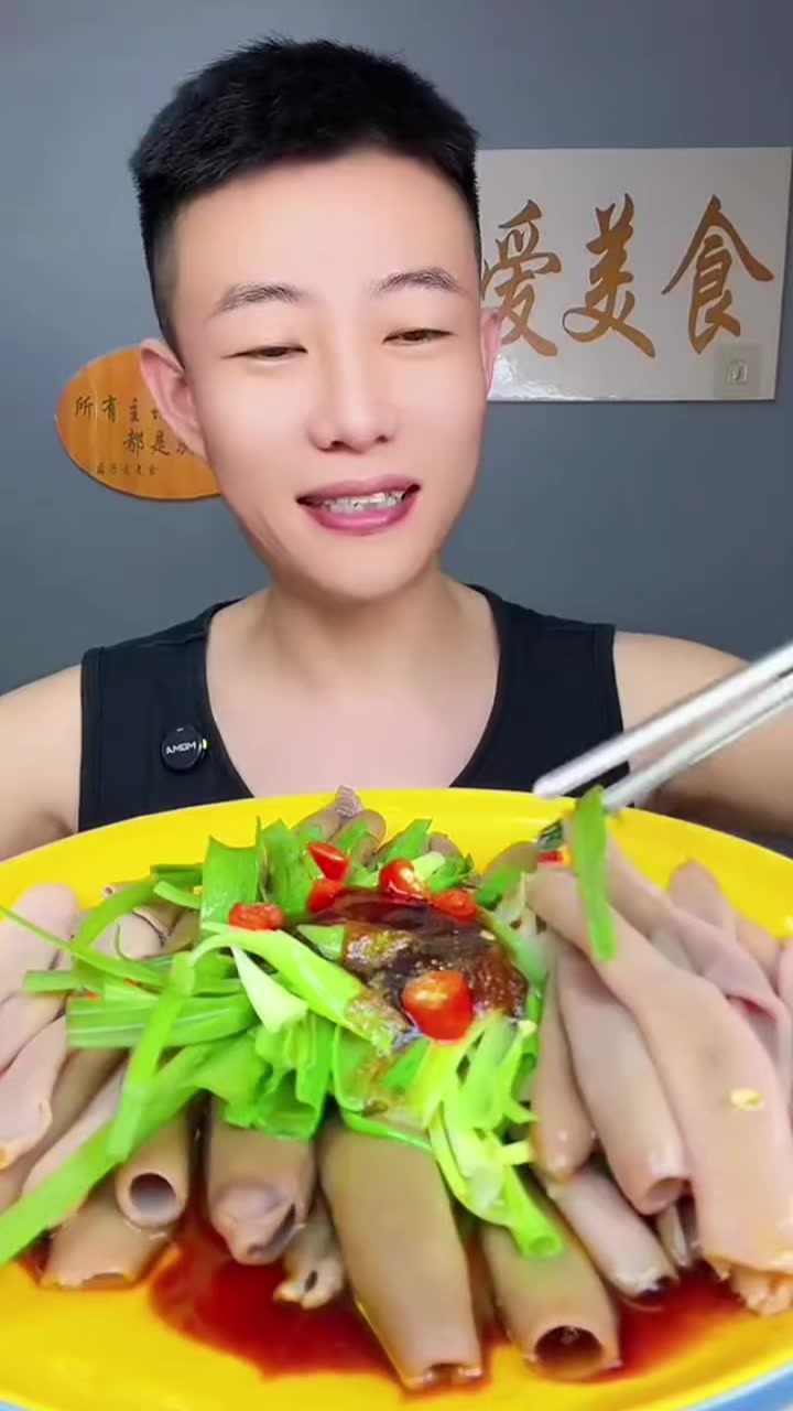 @Mukbang Time