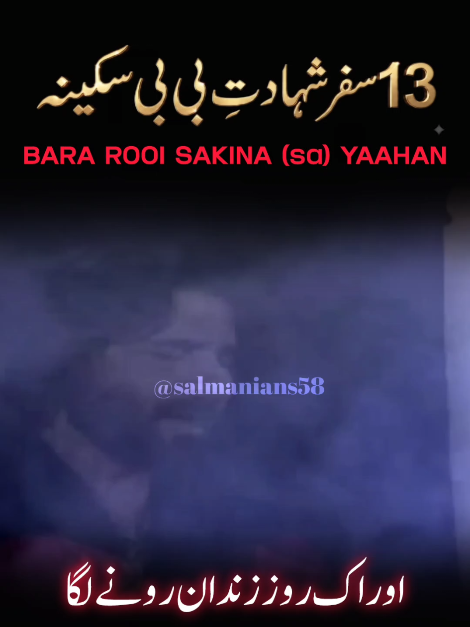 @officialsalman ♥