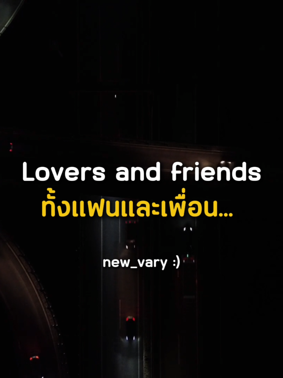 @New_vary