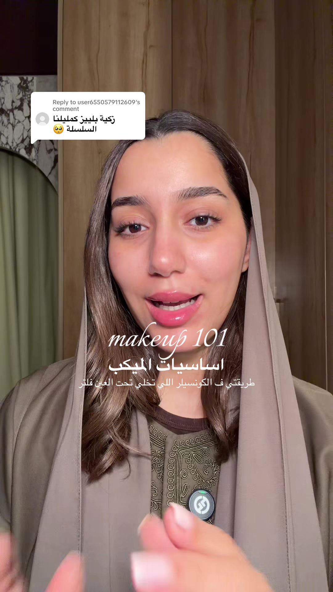 @zakia - زكية