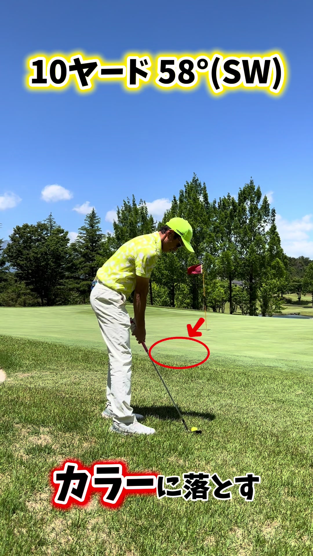 @N_N GOLF ACADEMY
