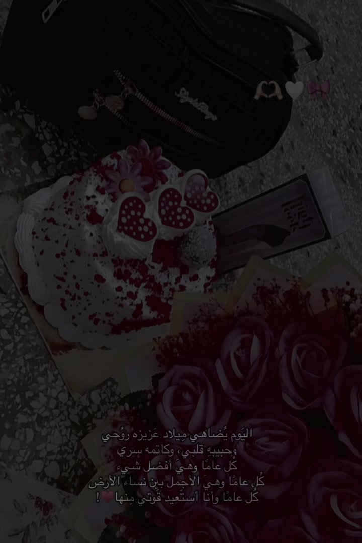 @لبــؤة جـيسـية𓆩K𓆪