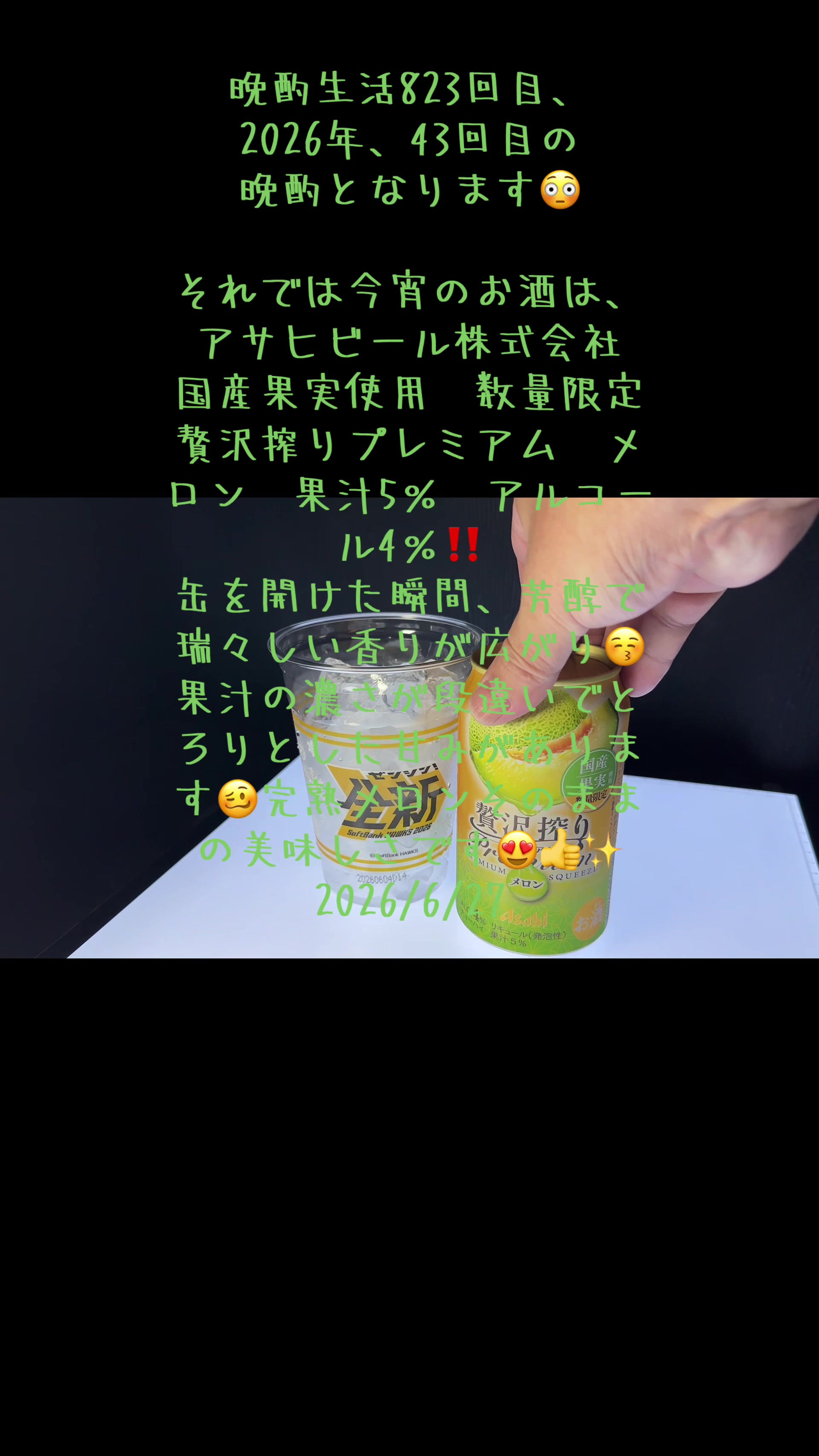 @Endless Run ちゃんねる