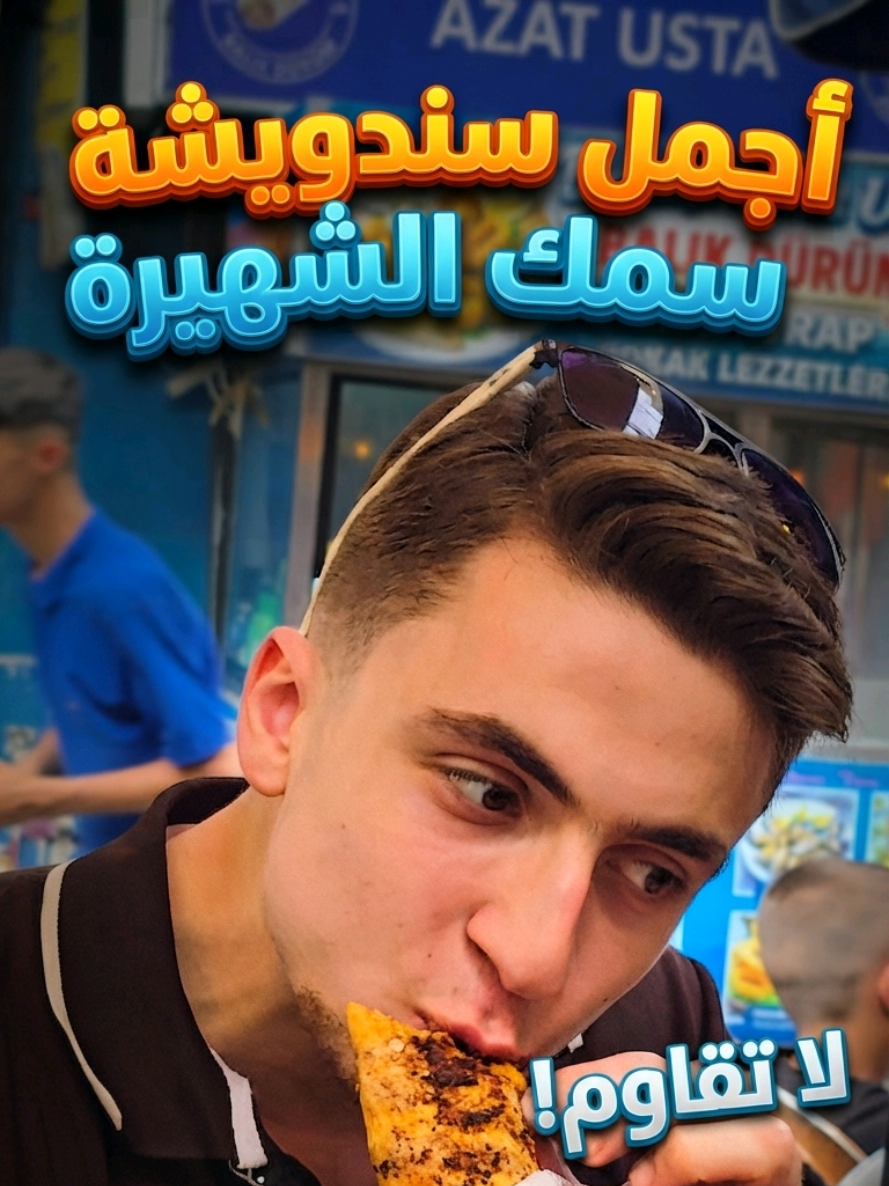 @محمد زيتون