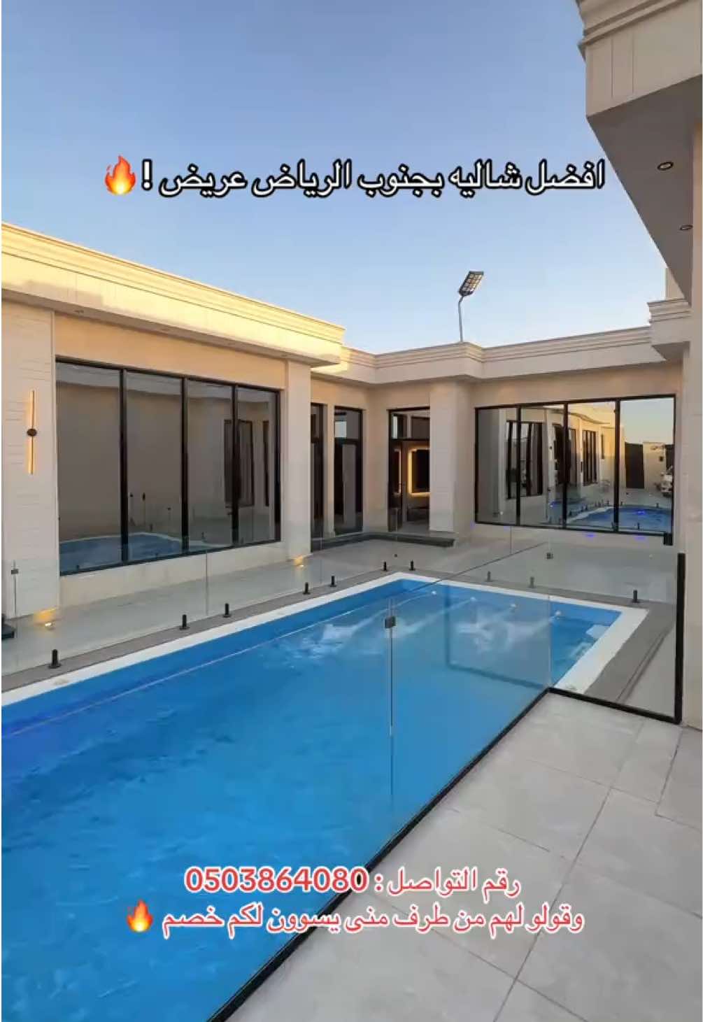 @تغطيات الرياض | منى 🪞