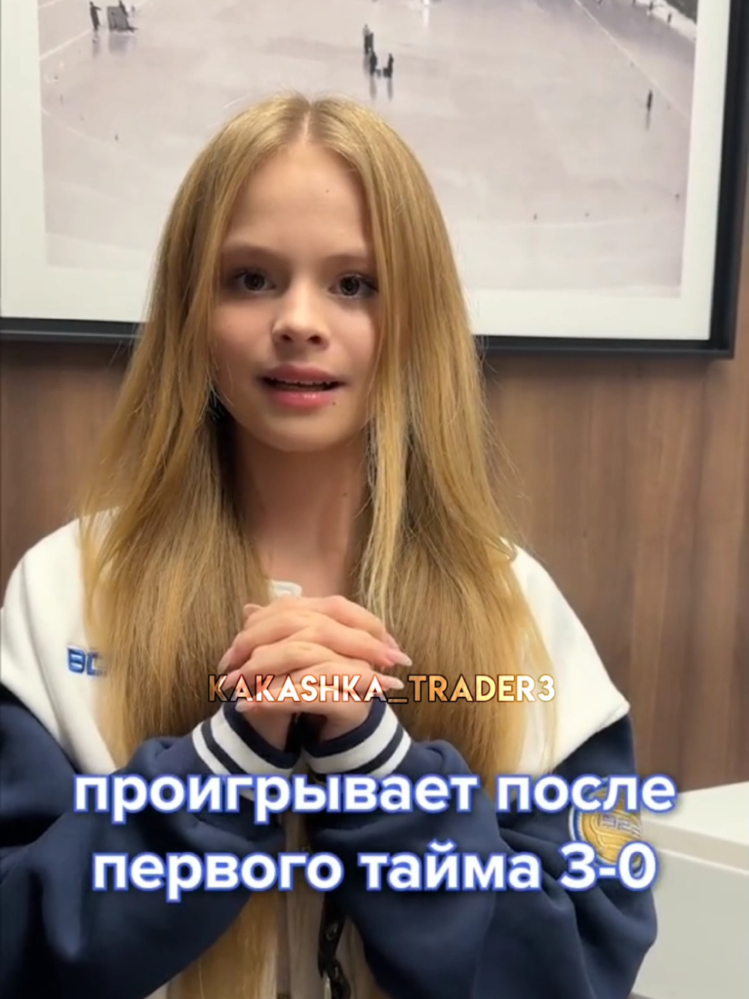 @какашка оувоувоу