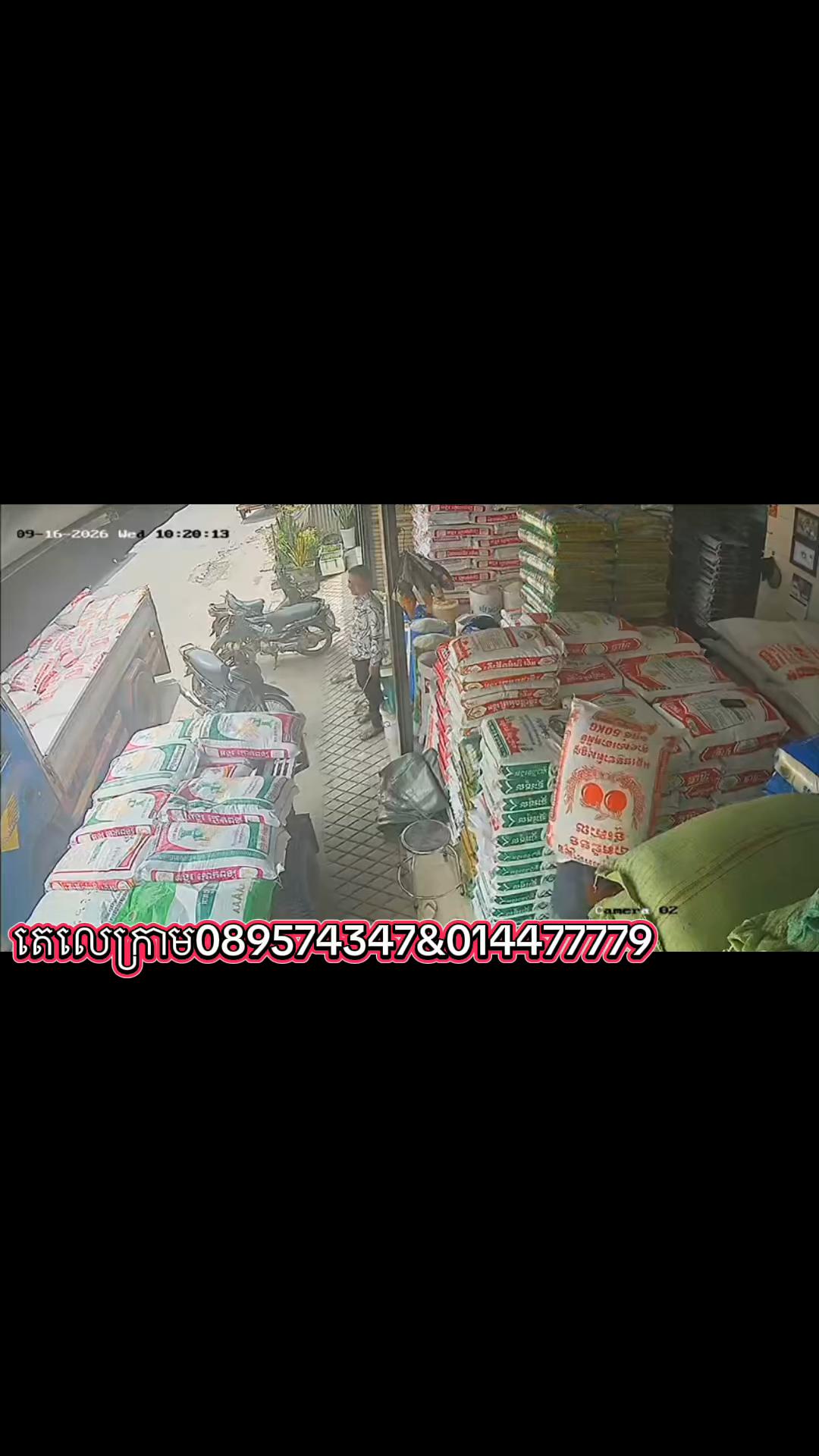 @ដេប៉ូ ផានី ស្រីនាង លក់អង្ករ