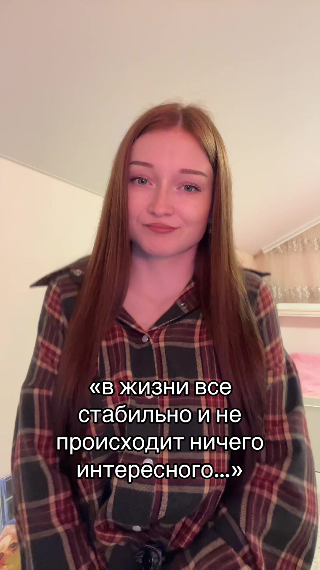 @тгк: УЛЬЯША