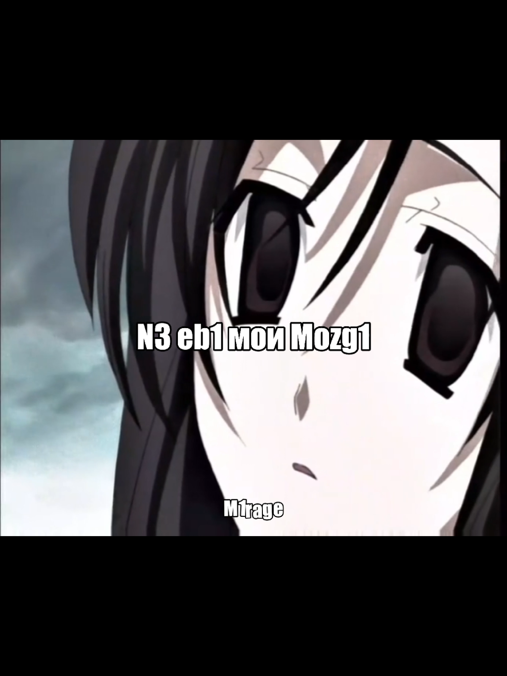 @M1rage⛧