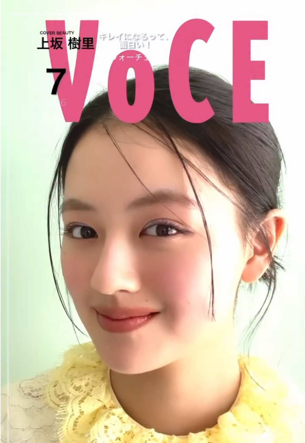 @VOCE(ヴォーチェ)