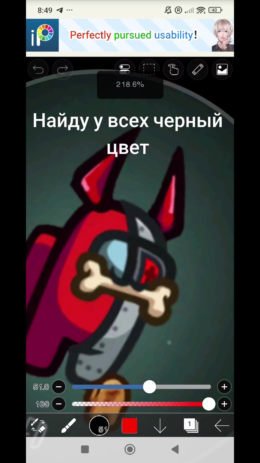 @PvZ Editor