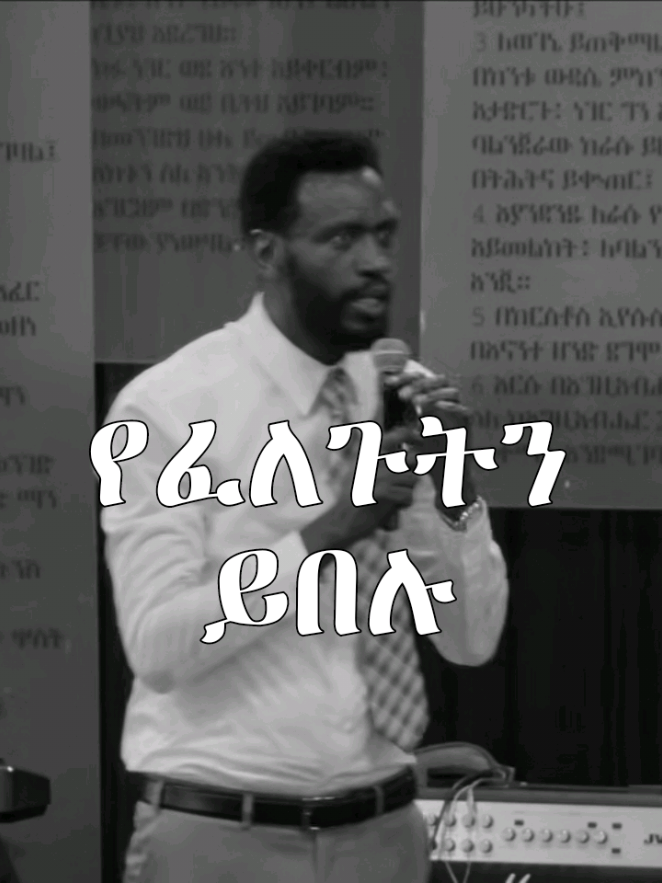 @Efo Lyrics
