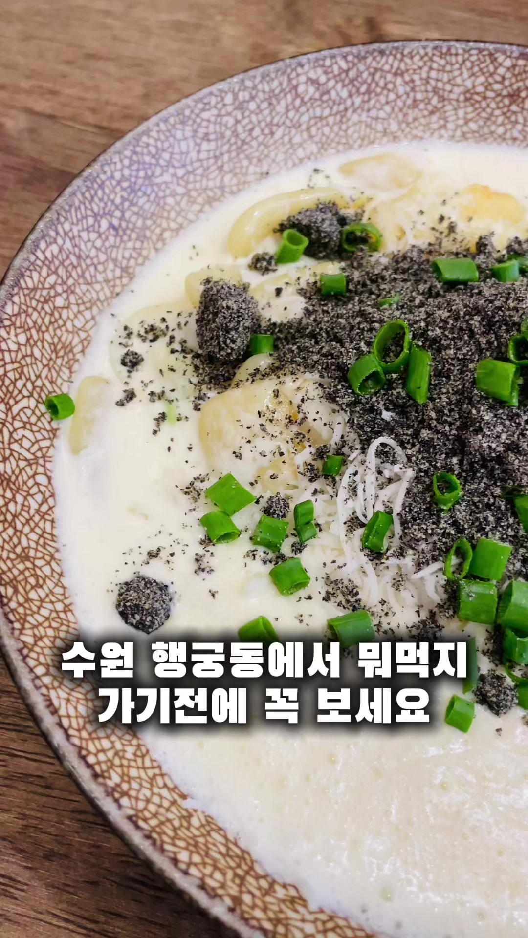 @꾸슐랭