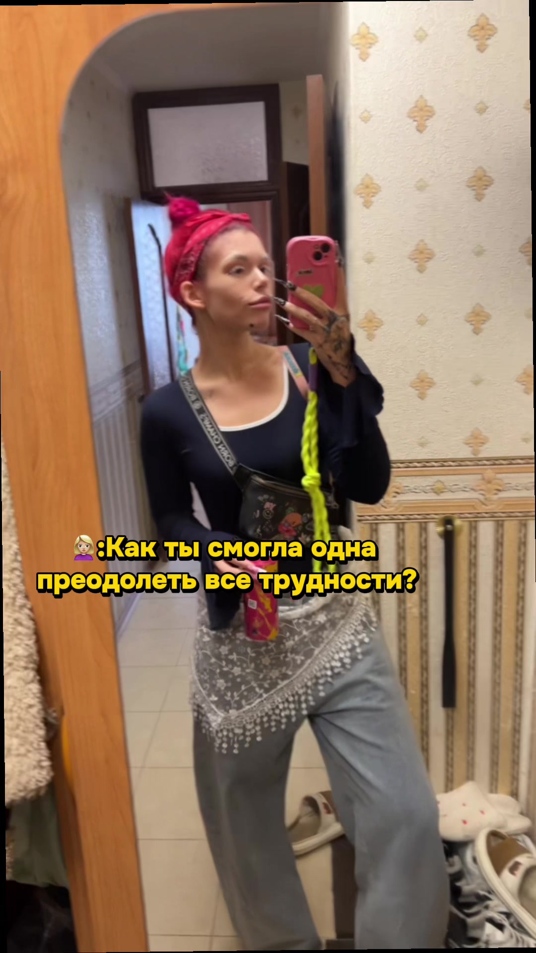 @Тг thefox_family