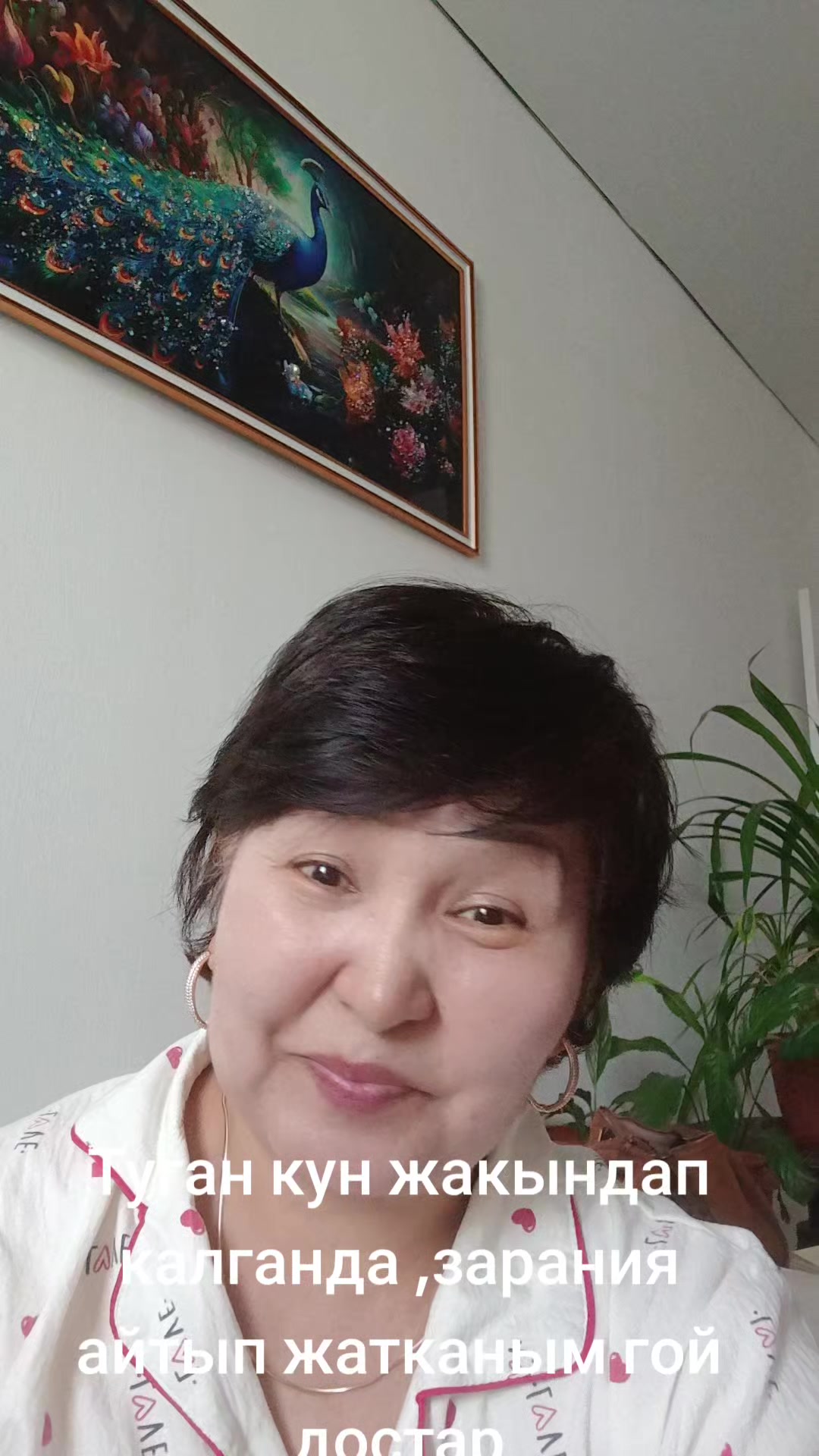 @Майра