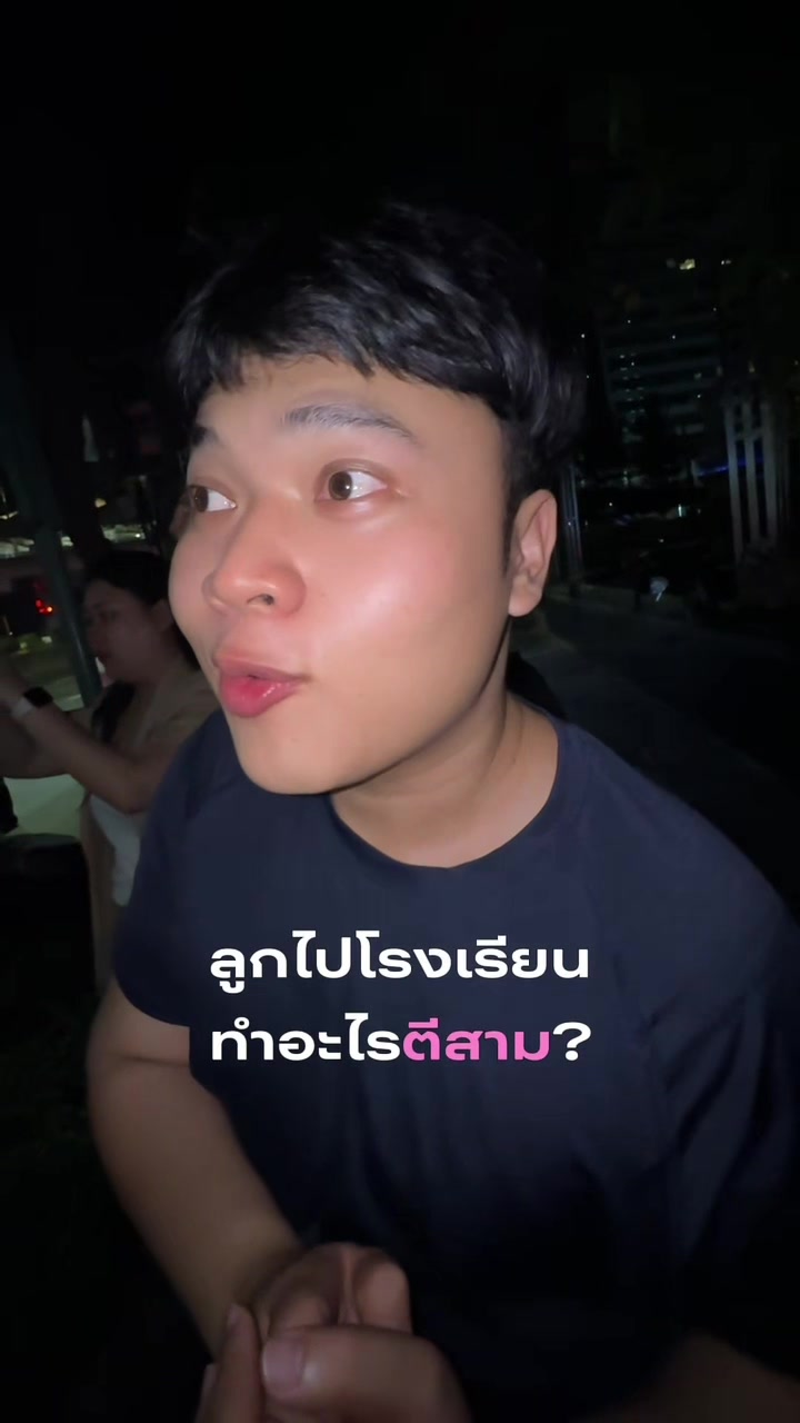 @ธันวาที่ชอบแต่งหน้า