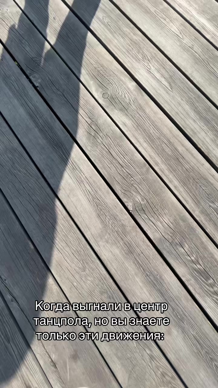 @Ликенша