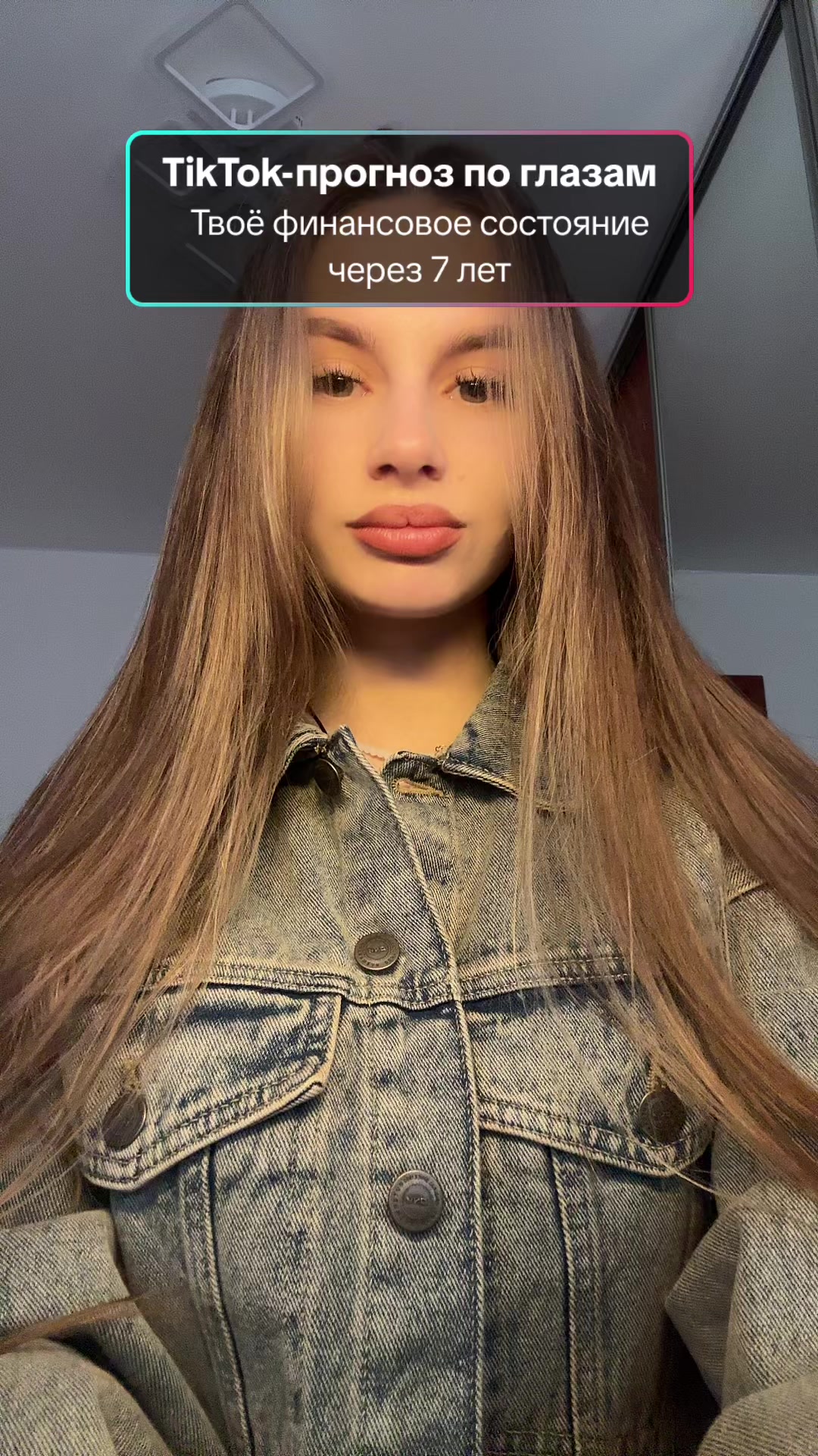 @АЛЕКСА🩵