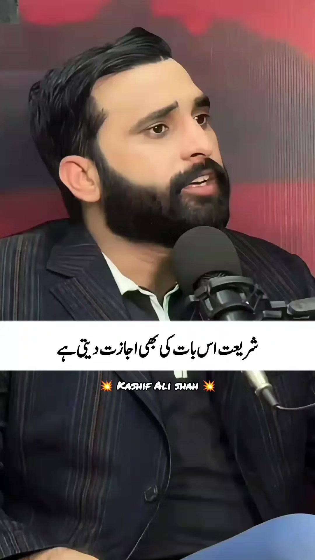 @Kashif Ali Shah Official